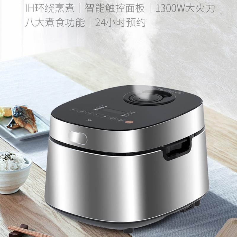 爆款原美国康宁品牌4LIH电饭锅多功能电饭煲智能预约定时煮饭