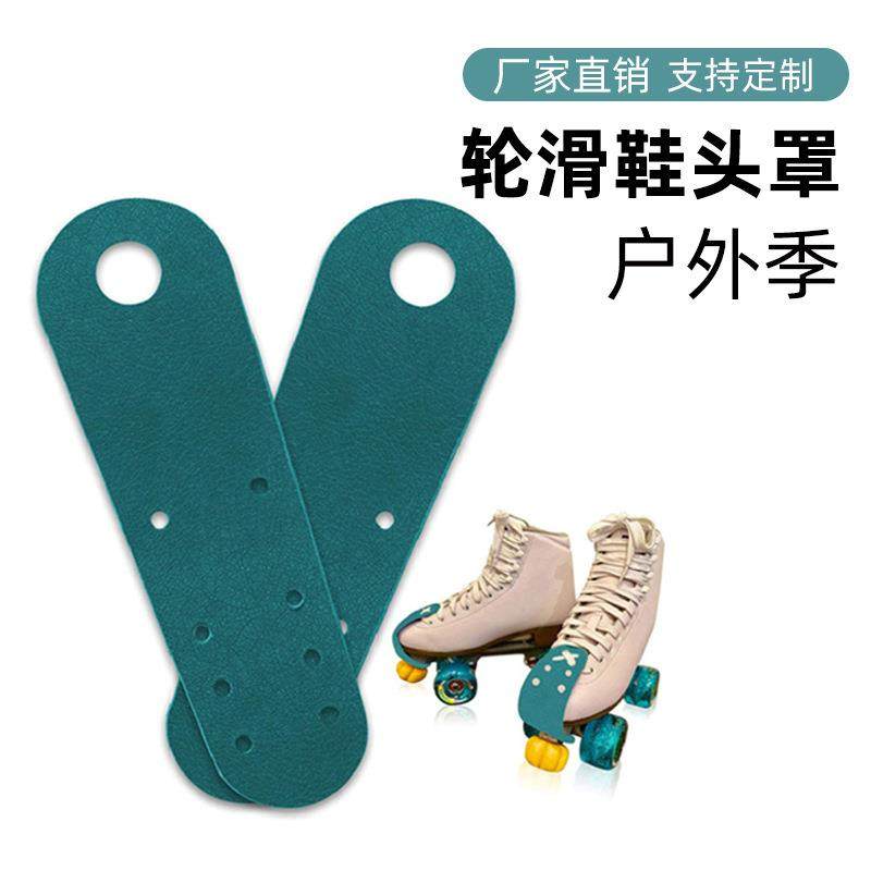 爆款日韩Rollerskating护具快装溜冰旱冰鞋轮滑鞋头皮革保护套防