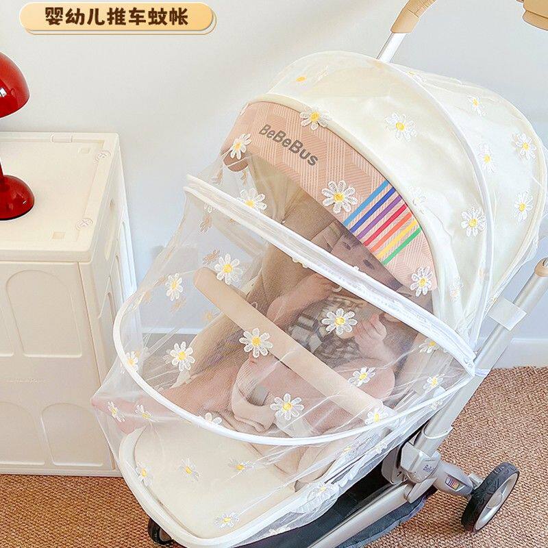 婴儿车防蚊帐全罩式通用型新生儿宝宝推车防蚊罩婴幼儿遛娃神器
