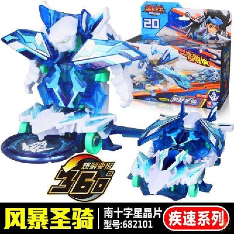 爆裂皇飞车烈冥2地代玩16548爆299具十二座修罗苍穹爆王裂崩星龙