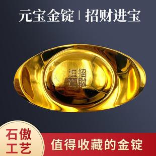 爆款铜元宝实心纯铜制金元宝金锭金条家居饰品古玩收藏工艺品精美