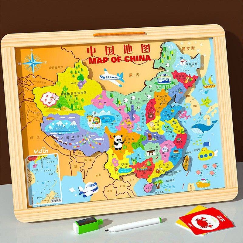 中国世界地图磁性拼图益智力开发儿童地理早教八年级磁力3玩具6岁