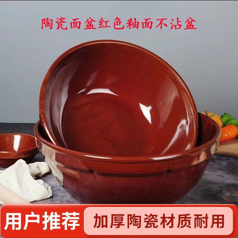 陶瓷老式和面盆打蛋盆红色盆家用晒酱盆加厚揉面盆发面瓷盆手工盆