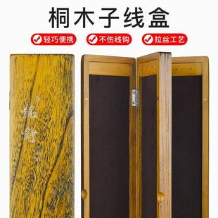 爆款木质子线盒三层渔具盒仕挂盒竞技桐木大容量钩盒木制实木双层