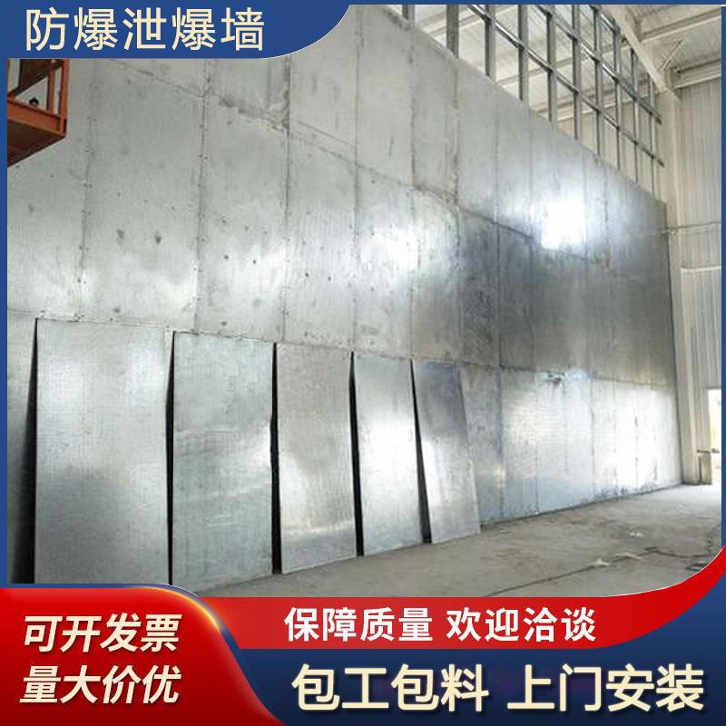 爆款防火防爆墙建筑施工石油化工厂家钢制防暴抗爆墙纤维水泥复合
