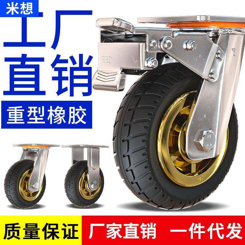 爆款4寸轮净音重型橡胶脚轮3/5/6寸平板手推车拖车轮子带刹车,基础建材,脚轮/万向轮,淘宝优惠券,粉丝福利购,淘宝优惠卷