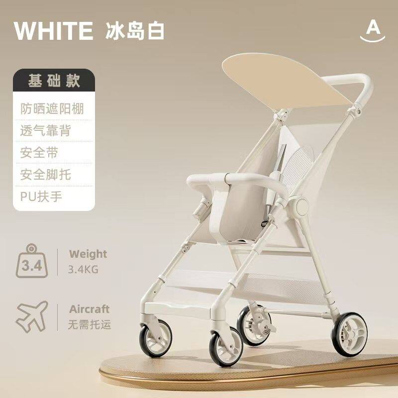 遛娃神器轻便推车小型可折叠大童口袋推车宝宝外出方便升级遛娃车