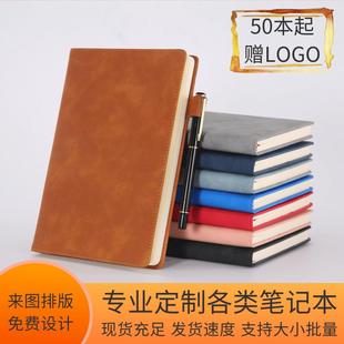 爆款商务办公现货平装笔记本子可印logo文具A5B5学生日记事本手札