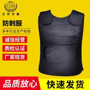 爆款三级防弹衣防刺服重型防弹背衣钢板背心防弹衣厂家供应防刺服