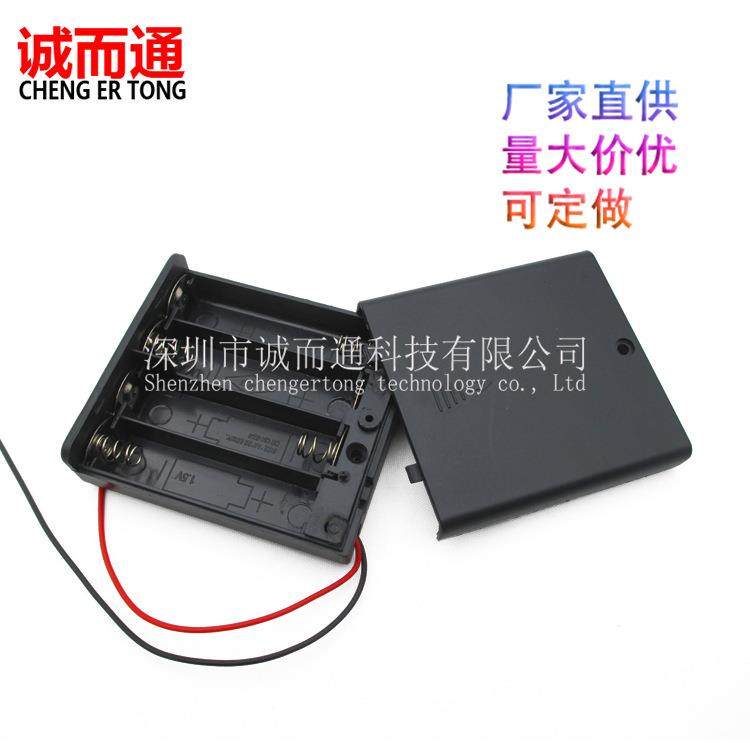 爆款厂家直销电池盒四节五号带开关带盖子可装4节5号电池带粗线,五金/工具,电池/电力配件,淘宝优惠券,粉丝福利购,淘宝优惠卷