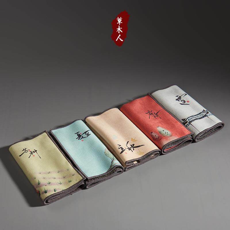 爆款中式麂皮茶巾茶布桌布吸水茶桌垫养壶巾茶席加厚茶盘台配件,餐饮具,整套茶具,淘宝优惠券,粉丝福利购,淘宝优惠卷