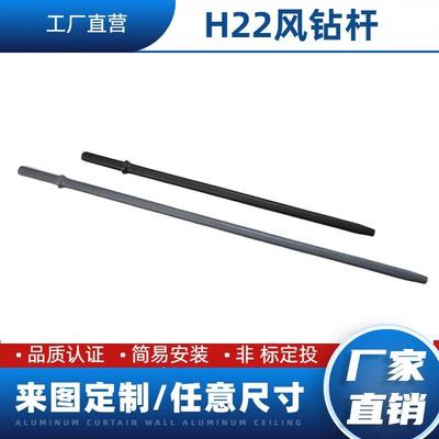 爆款凿岩机钻杆厂家锚杆钻机打孔b22钻杆隧道用锚索空心B22六角风