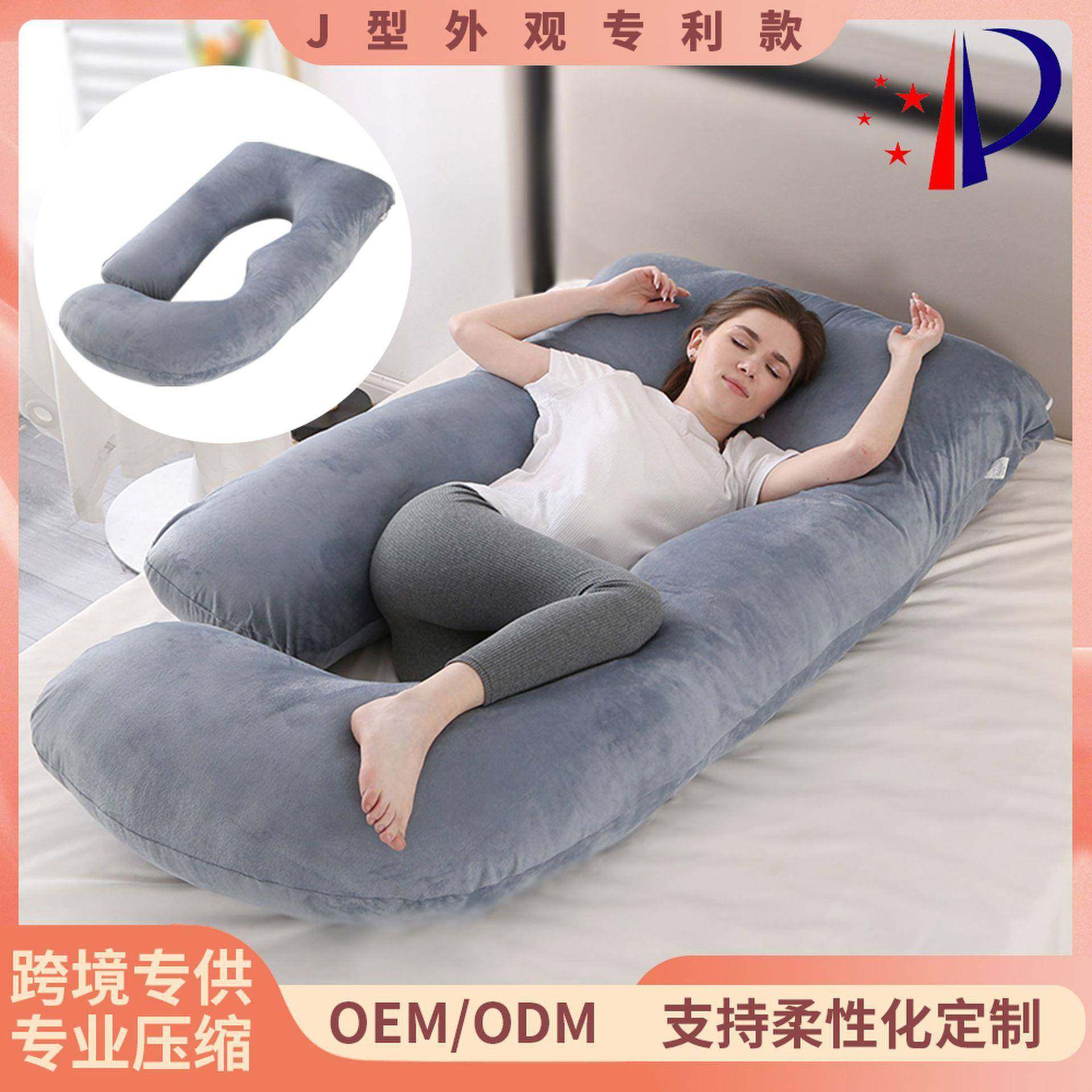 爆款J型孕妇枕水晶绒可拆卸可折叠水洗厂家托腹枕侧卧枕孕妈抱枕,居家布艺,靠垫/抱枕,淘宝优惠券,粉丝福利购,淘宝优惠卷