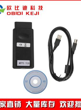 爆款MPPSV16ECUChipTuningforEDC15EDC16EDC17汽车编程仪