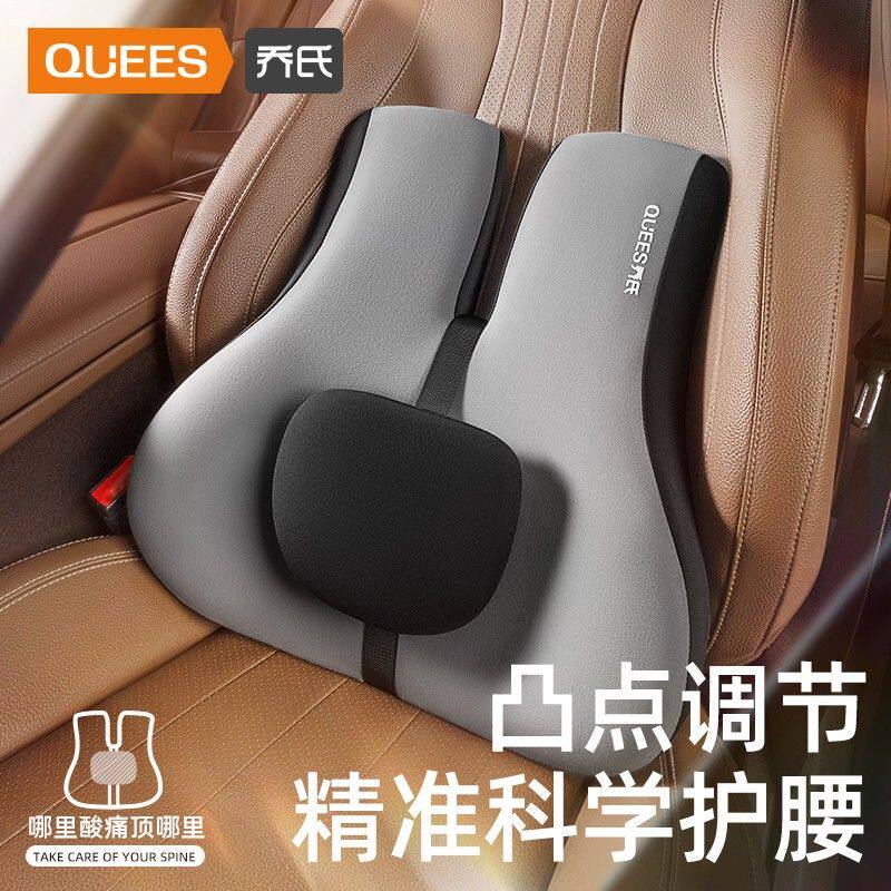 乔氏汽车腰靠车内汽车用品腰部靠垫按摩腰托腰垫护腰汽车靠垫靠枕