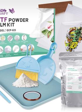 爆款加工热塑性白墨烫画TPU热熔转印粉防升华白色黑色dtf白墨烫画