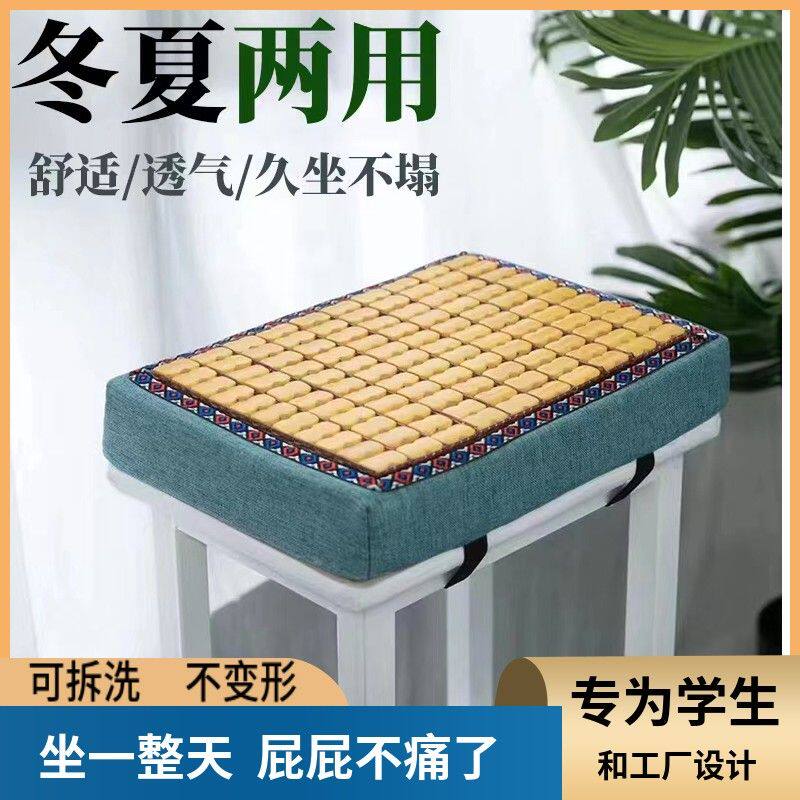 学生服装厂坐垫软屁垫两用久坐可拆洗记忆棉座垫加厚长方形凉垫