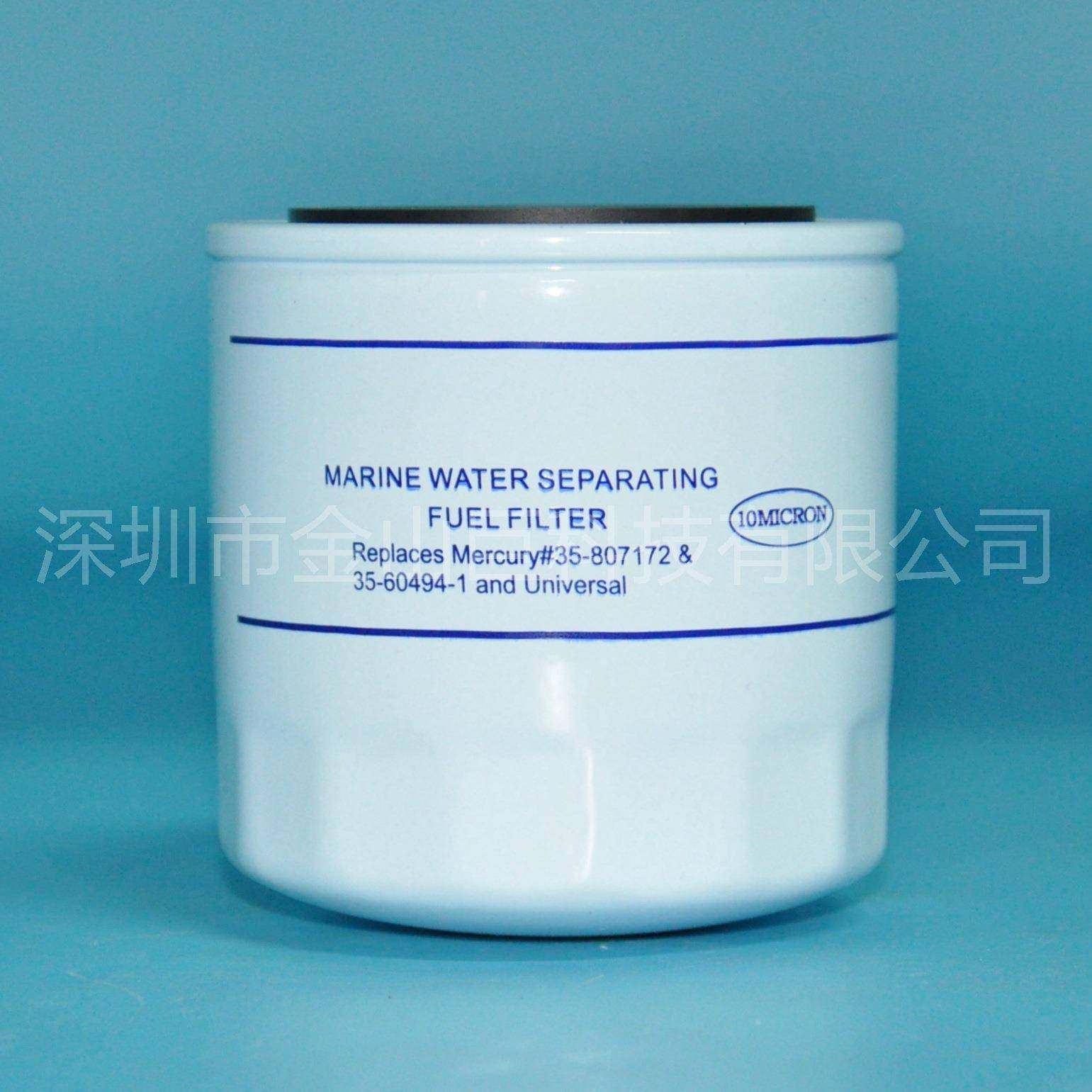 爆款船舶油水分离器滤芯35-60494-135-807172PF791P550677PFF5510,汽车零部件/养护/美容/维保,柴油滤芯,淘宝优惠券,粉丝福利购,淘宝优惠卷