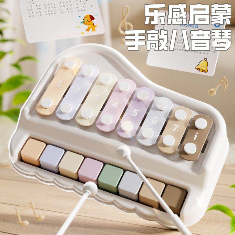 婴儿玩具八音手敲琴0到6个月以上一岁宝宝早教益智安抚转转敲敲乐