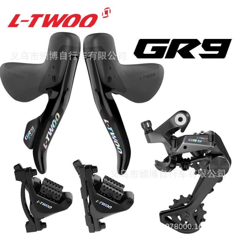 爆款LTWOOGR9油碟1x11速油压碟刹弯把越野公路油碟手变后拨夹器