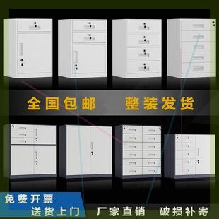 办公文件柜铁皮柜子矮柜储物柜床头柜带锁小柜子活动柜桌下收纳柜