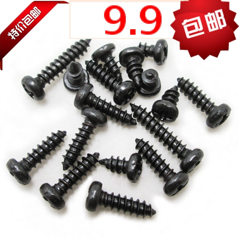 。PA黑色 圆头十字盘头自攻螺丝钉 M1x.4M1.7M2*3X4X5X6X8X10X12-