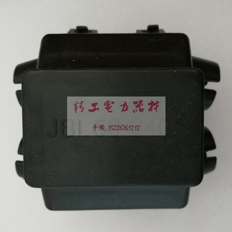 .跨径线夹异型并沟线夹绝缘罩jbl/jbt/jbtl-16-120jbk50-240跨径