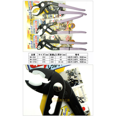 。日本进口IPS五十葻水泵钳大开口水管钳扳手维修安装管子钳工具