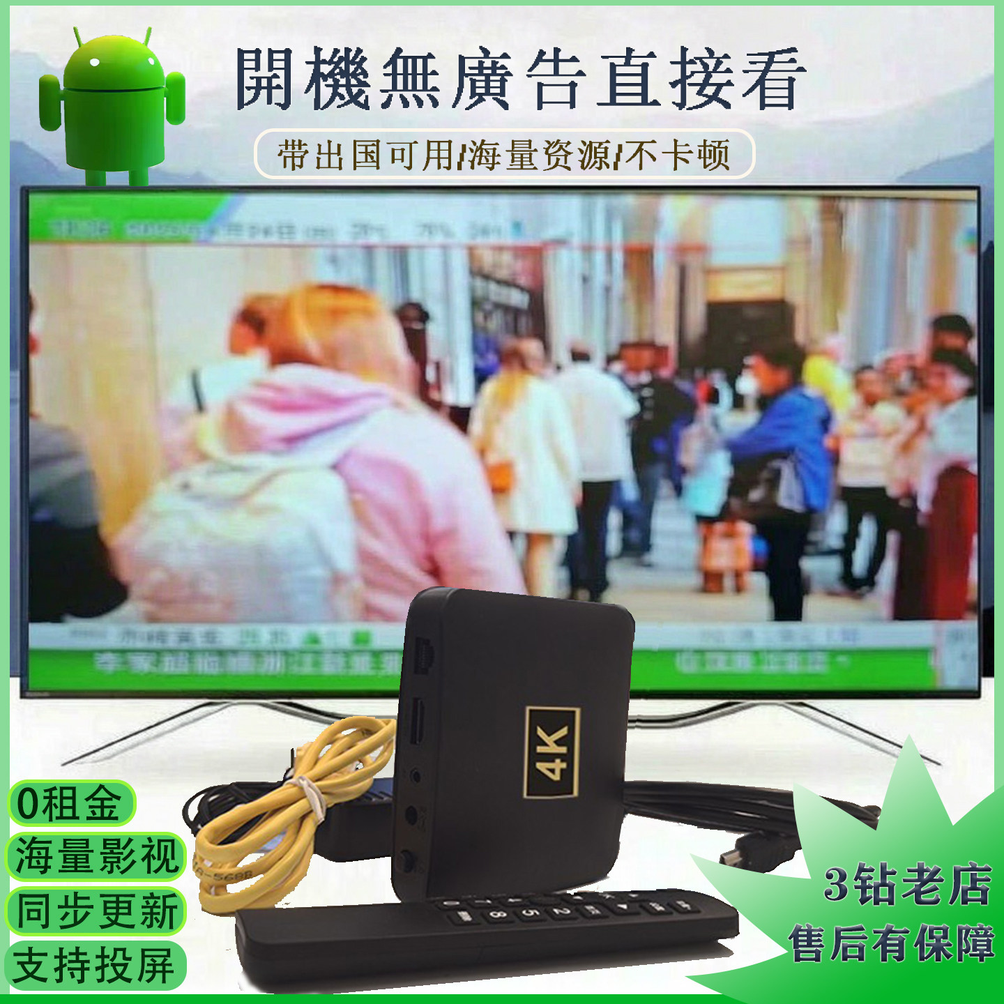 2026新款網絡機頂盒高清播放器5G雙頻4K投屏無線盒子wifi全通用