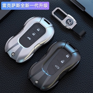 es车钥匙套ct200h扣is300女gx400包460凌志壳男 适用雷克萨斯老款