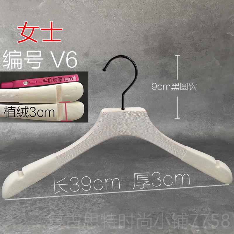 新款2024做新水款韩版洗白拉丝白色实旧木衣架服装店男女婚纱挂买