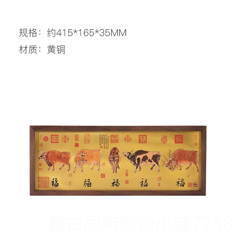 新款炳仁铜《福五牛积》桌屏办公室桌桌面书装饰画铜雕画轻奢朱礼图片