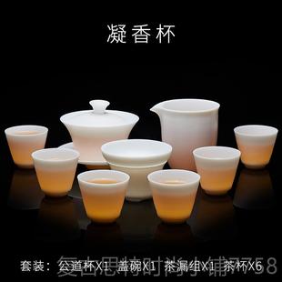 容山堂白瓷家薄胎茶具套装 新款 盖碗杯功杯夫泡茶公道茶漏用茶茶具