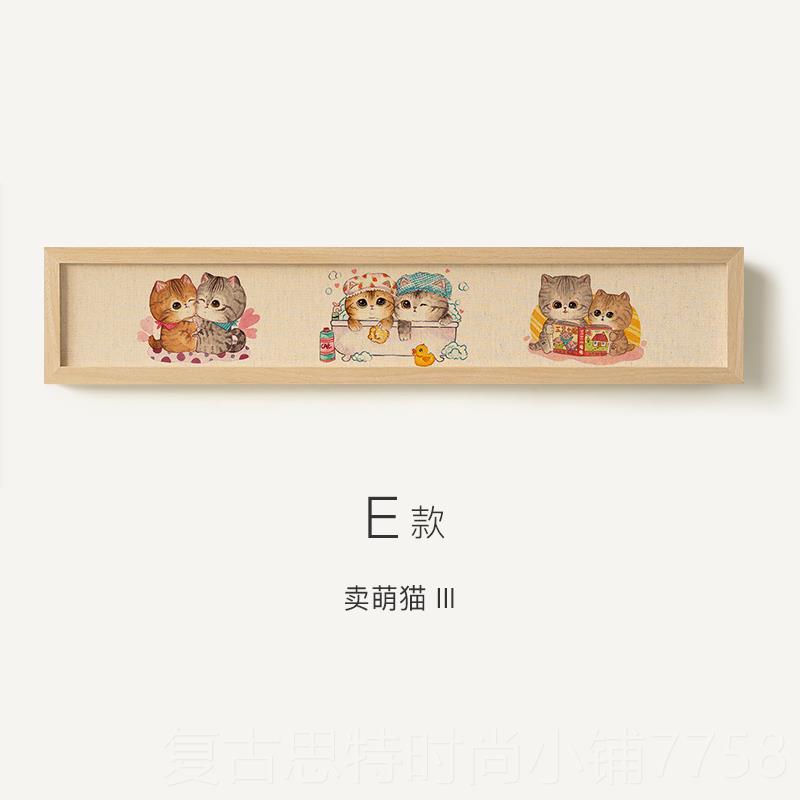 新款墙蛙萌小画收纳入户玄装饰画小小尺寸横关猫咪客厅挂画室众壁图片