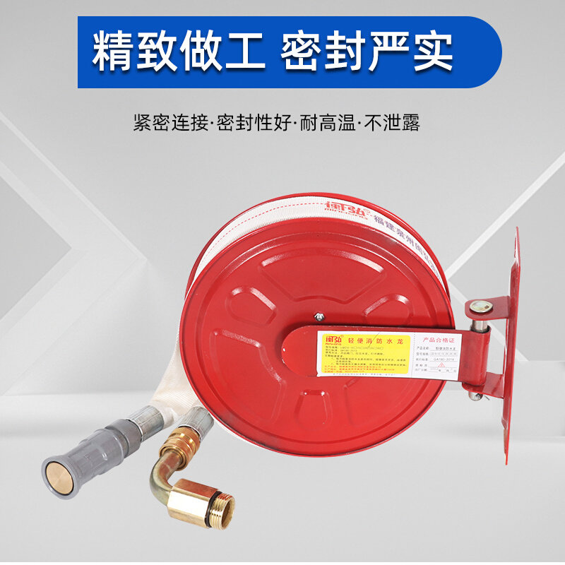 特价新品包邮轻便消防水龙简易型消防水龙带lqg16-30自救卷盘带