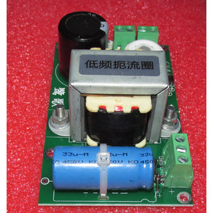 电子管6Z4和6X4电子管整流滤波电源板帶扼流圈有二款 LG216B