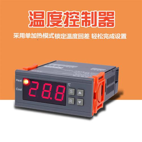 养殖专用智能温控器 可调数显温度控制器 全自动温控开关MHKB-188