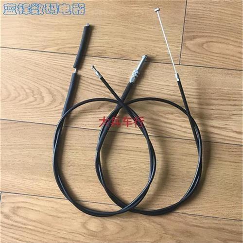 摩托车拉线长江750离合线刹车线侉子边三轮配件拉线海陵750摩托车