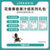 爆款 花香果香果汁感系列埃塞俄比亚中浅烘咖啡豆大礼包300g
