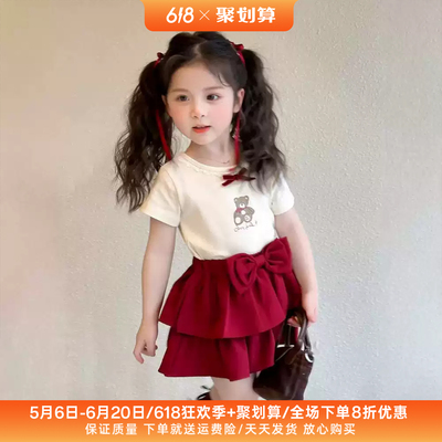 女童夏季甜美短袖两件套