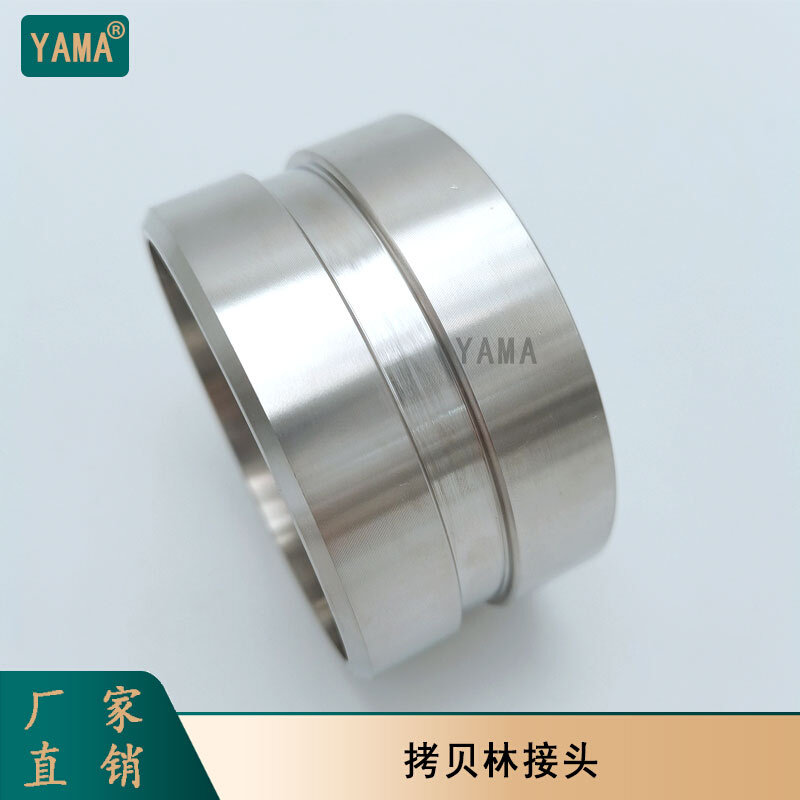 拷贝林304不锈钢哈夫节凹沟槽快装高压卡箍316l水处理考贝林接头