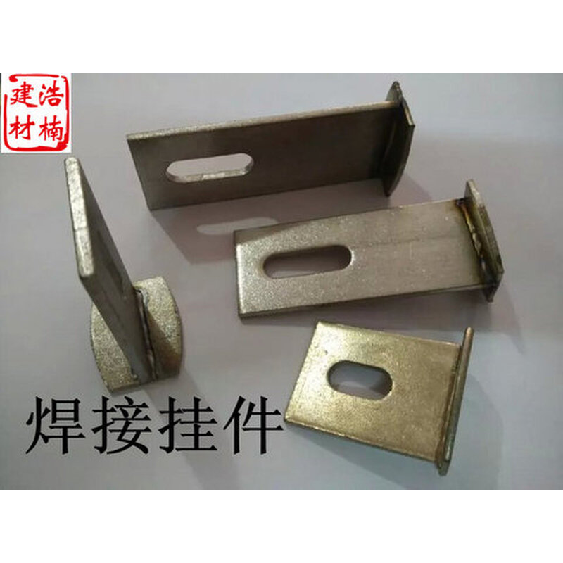 大理石207不锈钢幕墙石材干挂件双弯4*40平板挑件挂钩蝴蝶扣上下