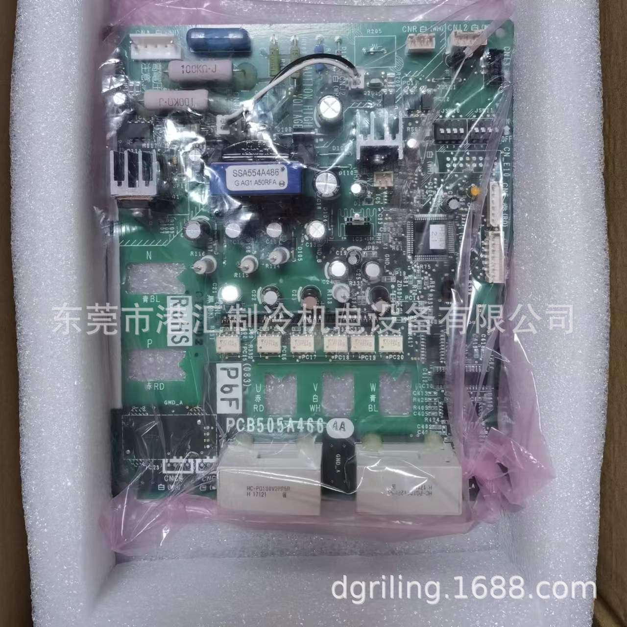 三凌重工FDC560KXZE1 主板 PCB505A057AA 替代型号 PCB505A466AA