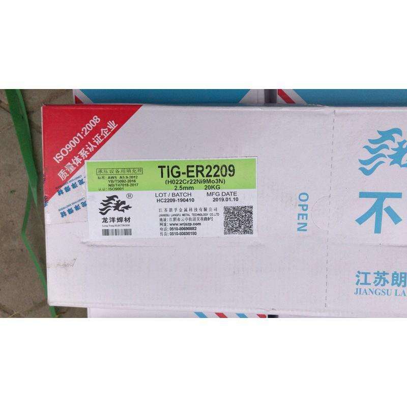 江苏龙洋TIG-ER310 ER320LR ER321 ER347 ER2209不锈钢氩弧焊丝