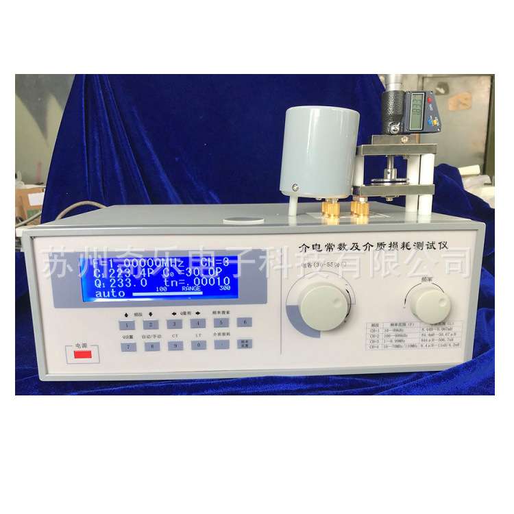 介电常数测试仪介电常数介电损耗测定仪介电常数介质损耗测试仪