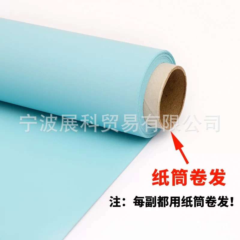 纯色背景纸摄影单色背景纸摄影棚影楼照相馆写真2X10M多款颜色