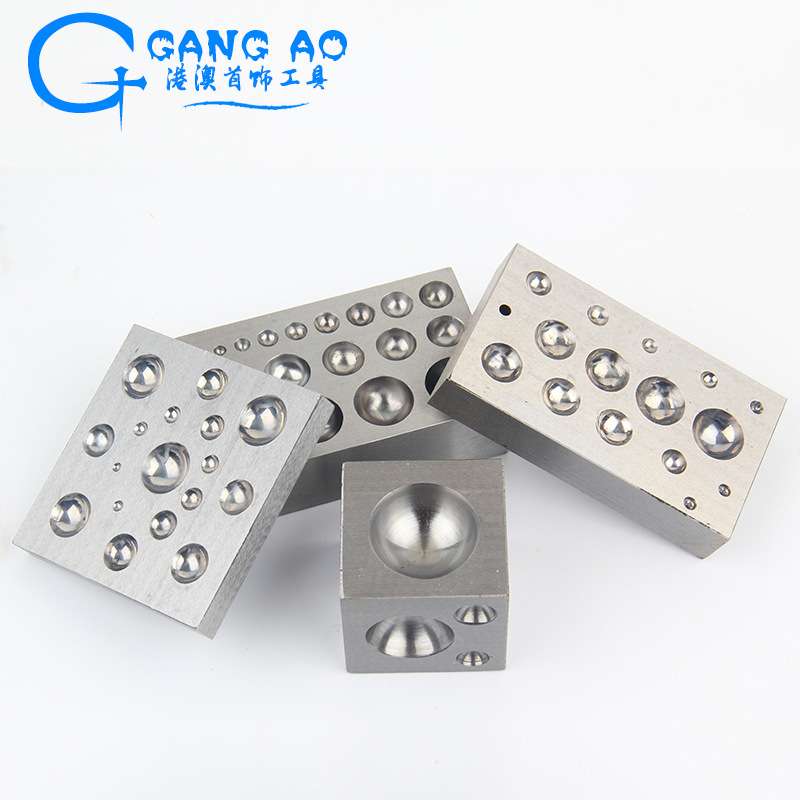 四方窝砧冲头窝砧窝珠作半圆圆形窝钻冲头窝作打金工具首饰器材