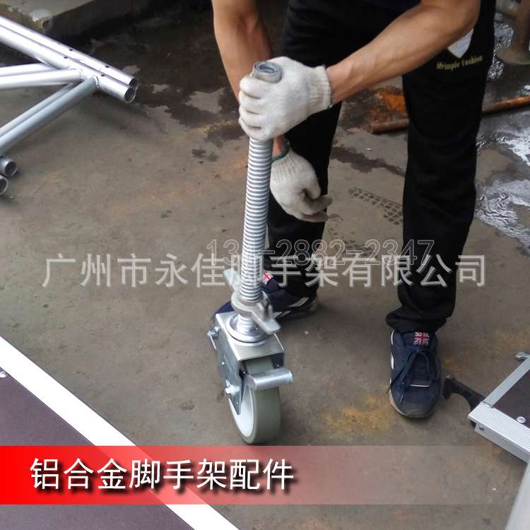 单宽直爬梯 带护栏配件脚手架建筑装修架子门式