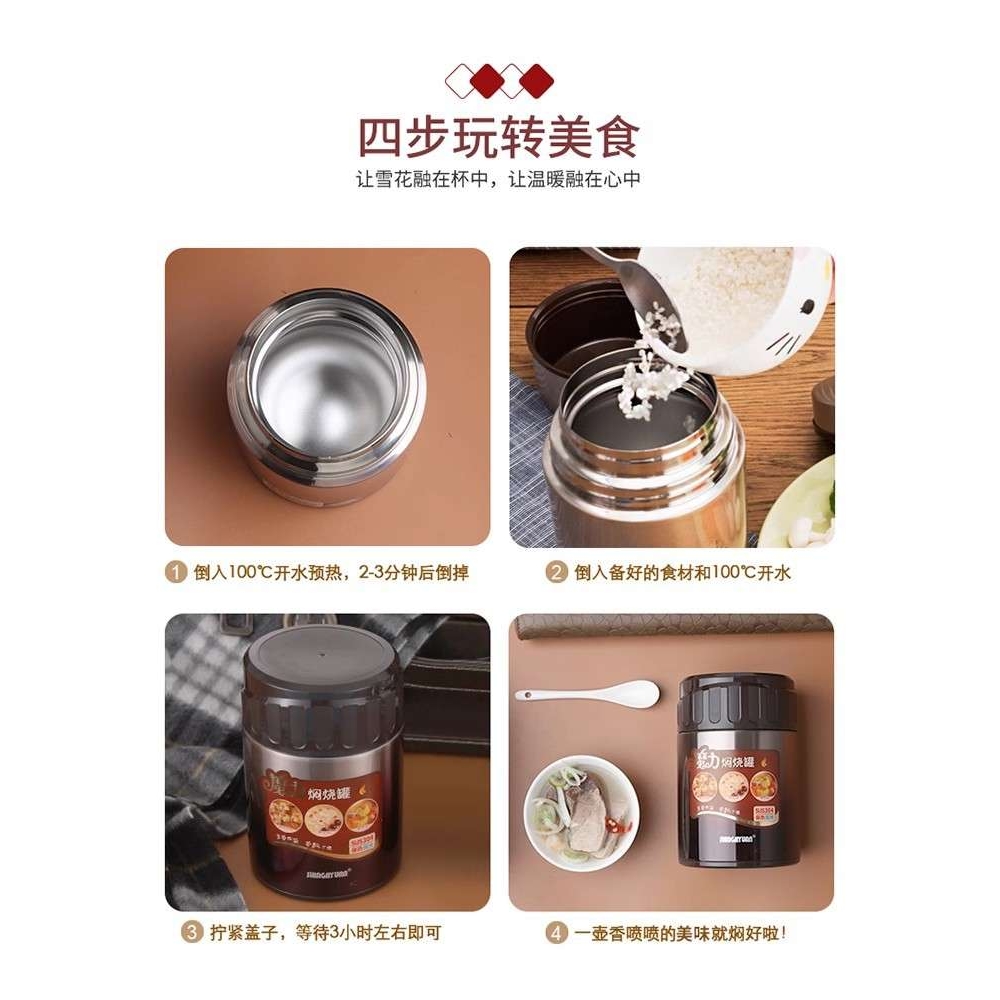新家园不锈钢真空焖烧杯大容量煮粥保温桶焖烧罐便携带杯套餐具