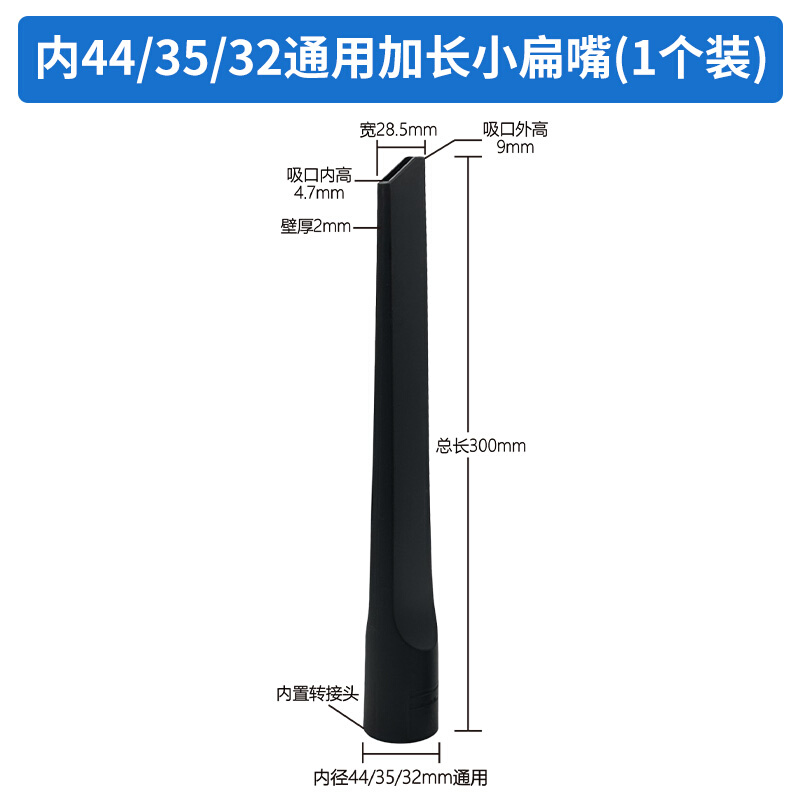 。杰诺亿力海尔家用吸尘器圆毛刷配件吸头刷头接头沙发吸扁嘴通用